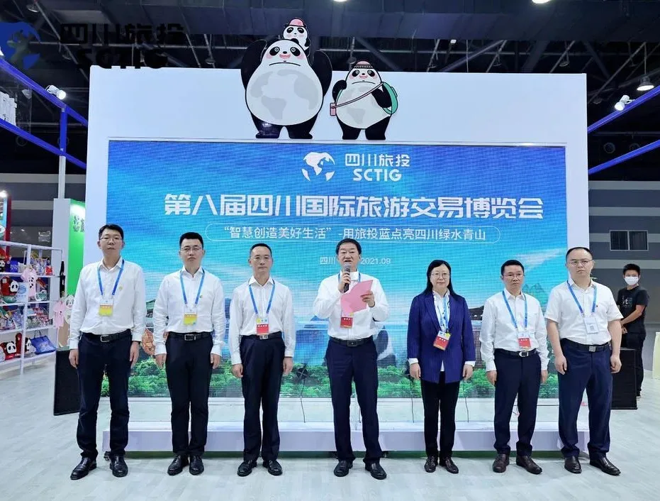 安逸悠游 走遍全球——庄闲游戏集团亮相旅博会并召开新LOGO发布会