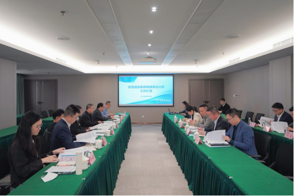 庄闲游戏集团外部董事赴安逸酒店集团调研座谈
