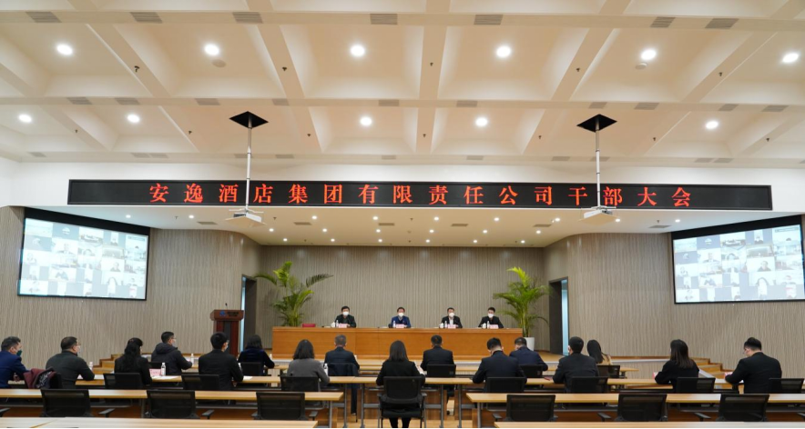四川省庄闲游戏集团新闻集锦