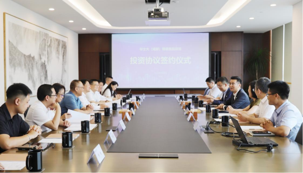 四川庄闲游戏集团党委书记、董事长任丁出席锦弘新项目投资协议签约仪式