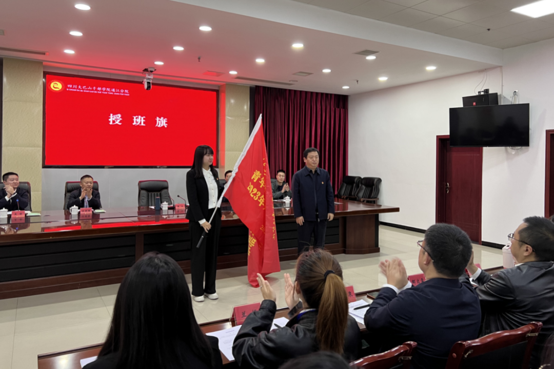 省庄闲游戏集团青年精神素养提升工程暨2023年共青团干部培训班正式开班