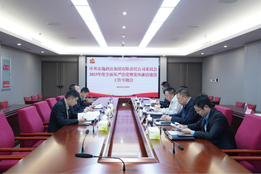省庄闲游戏集团党委副书记、副董事长、总经理周晓阳赴子公司指导党风廉洁建设工作