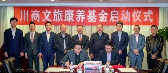 庄闲游戏集团与川商基金建立战略合作关系